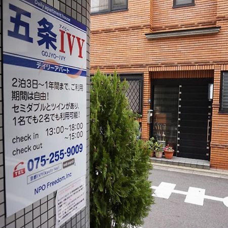 Gojyo Ivy Appartement Kyoto Buitenkant foto