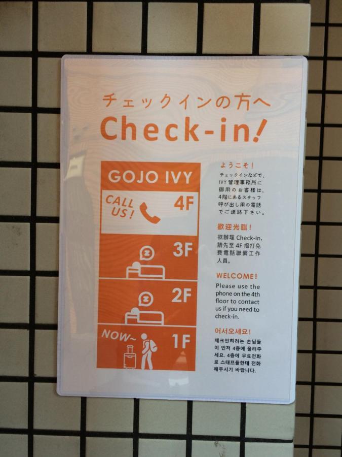 Gojyo Ivy Appartement Kyoto Buitenkant foto