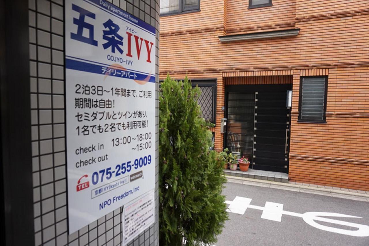 Gojyo Ivy Appartement Kyoto Buitenkant foto